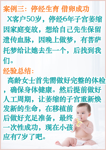 代孕之家