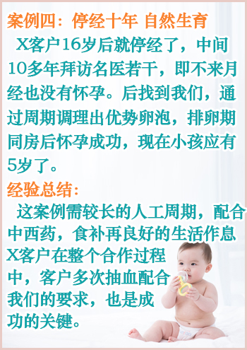 代孕机构推荐