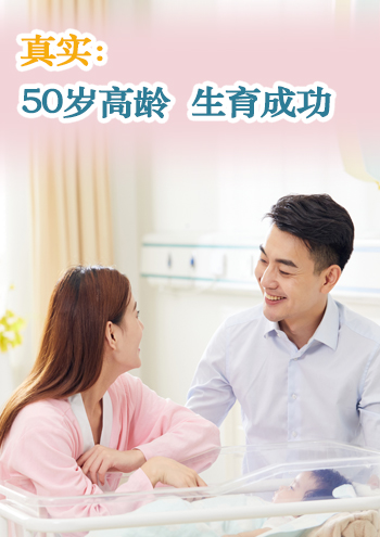代孕机构推荐