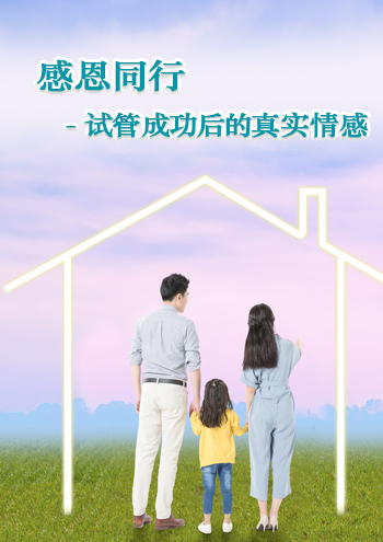 代孕机构技术