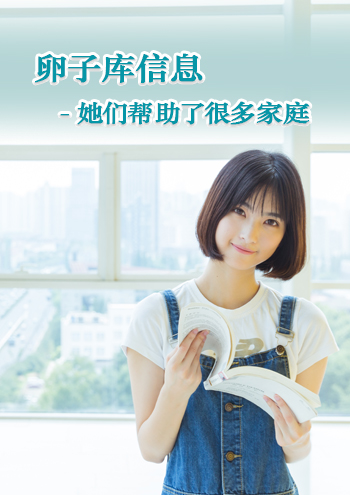 代孕机构政策