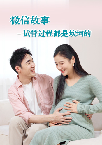 代孕机构条件