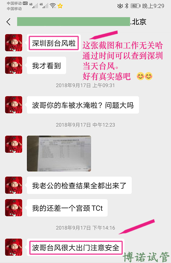 China-06.jpg 中国代孕费用.jpg