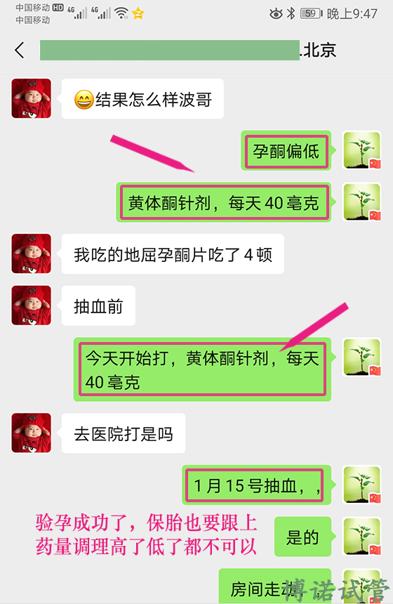 China-15.jpg 中国代孕合同.jpg