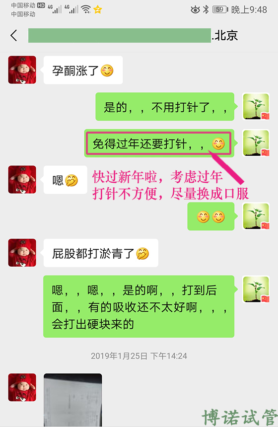 China-16.jpg 中国代孕风险.jpg