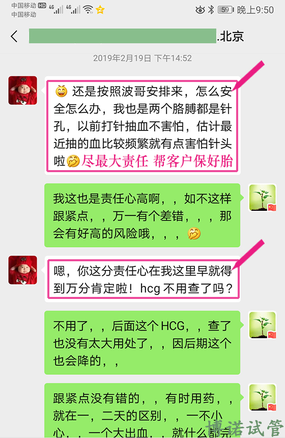 China-18.jpg 中国代孕政策.jpg