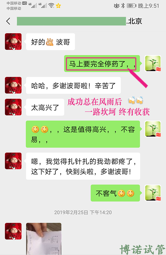 China-19.jpg 中国代孕条件.jpg