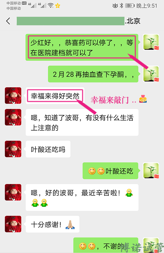 China-20.jpg 中国代孕机构推荐.jpg