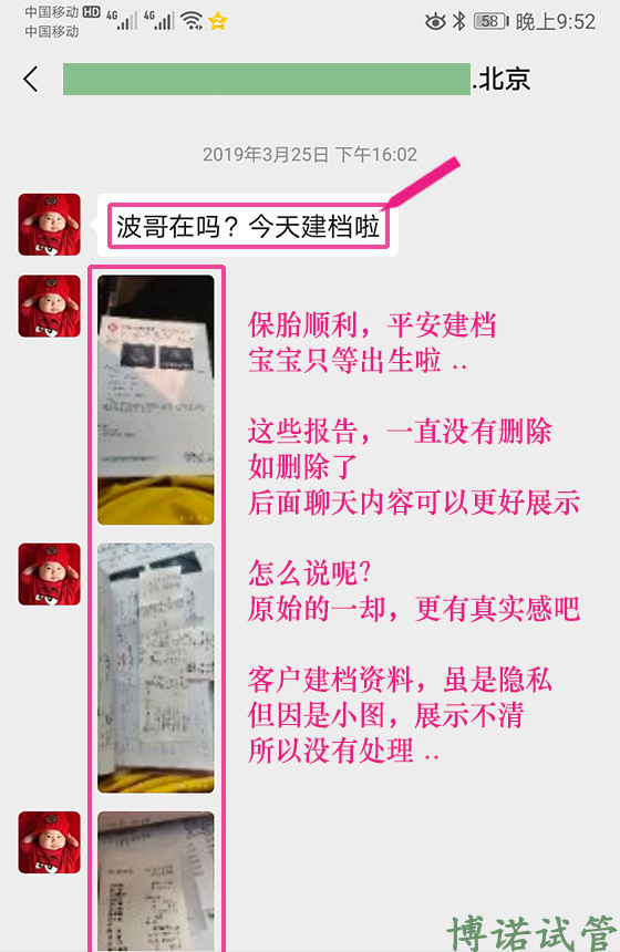 China-21.jpg 中国代孕医院排名.jpg