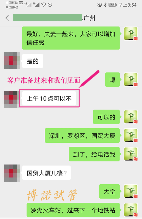 中国代孕价格.jpg