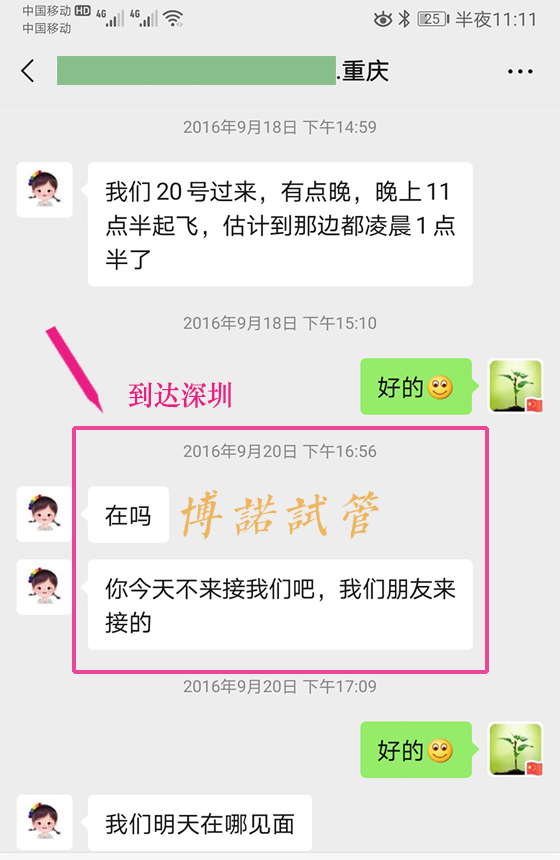 中国代孕招聘网.jpg