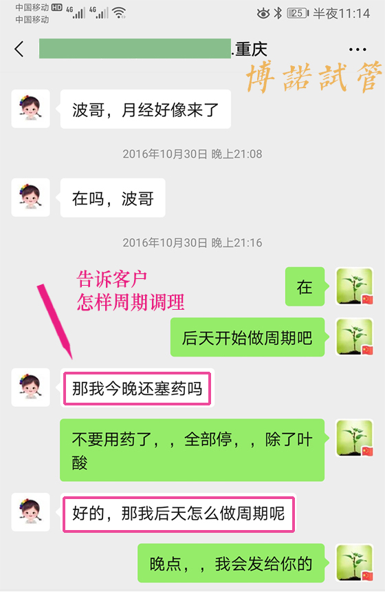 中国代孕中心有哪些.jpg