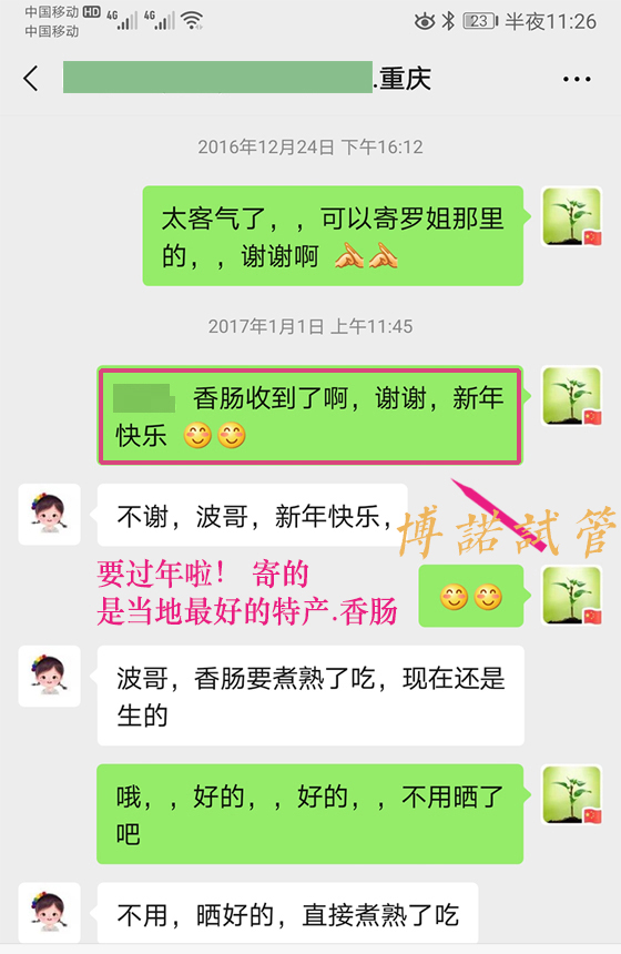 中国代孕中心有哪些.jpg
