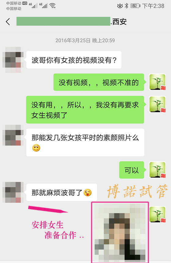 中国代孕医院.jpg