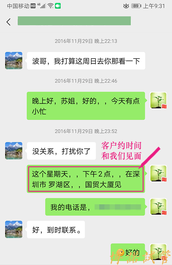 中国代孕公司.jpg