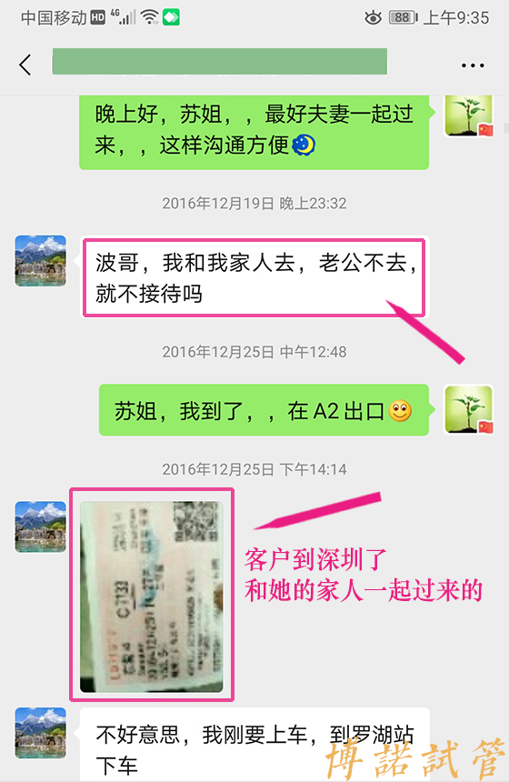中国代孕服务.jpg