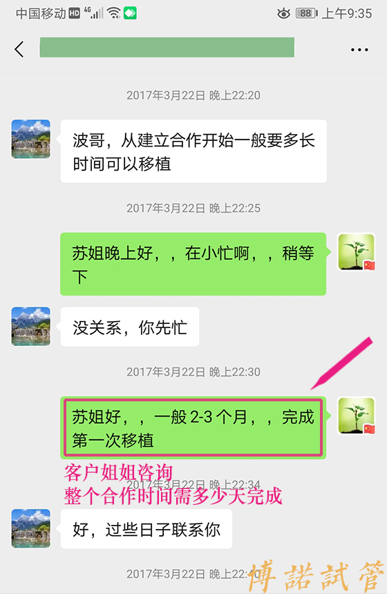 中国代孕机构排名.jpg
