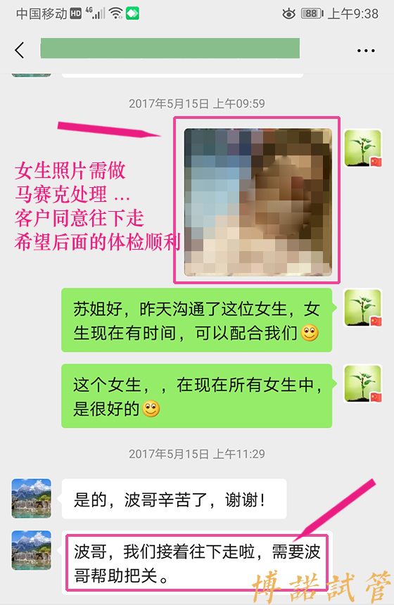 中国代孕机构.jpg