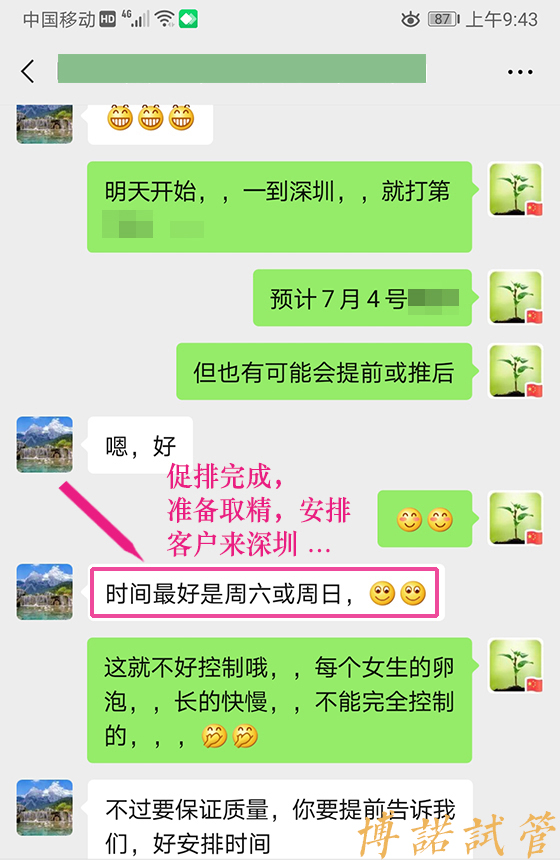 中国代孕医院.jpg