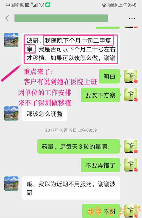 中国代孕妈妈.jpg