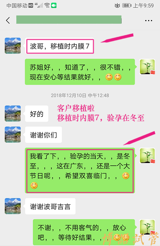 中国代孕咨询.jpg