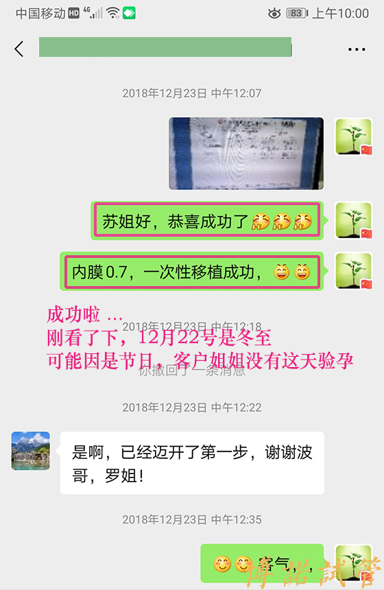 中国代孕合同.jpg