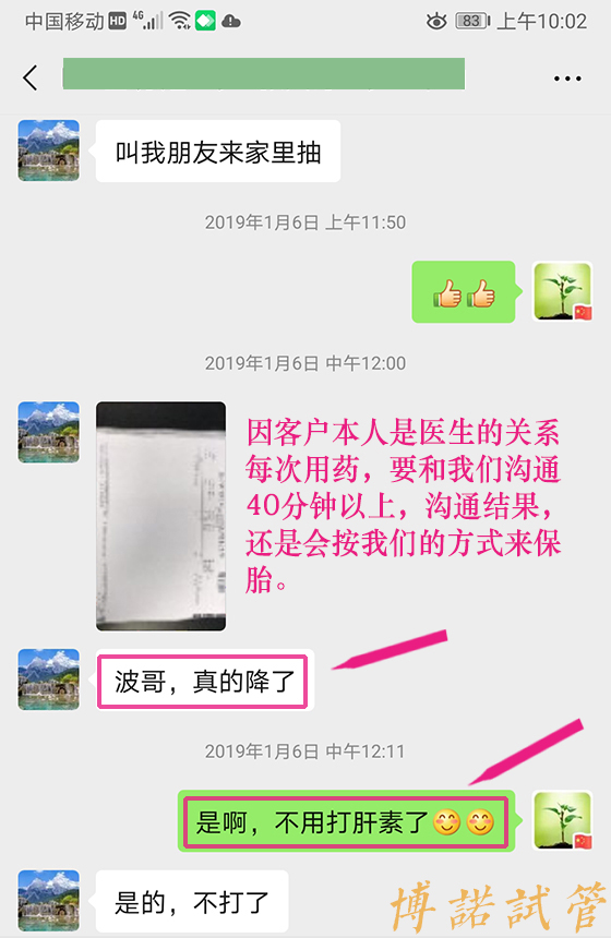 中国代孕机构推荐.jpg