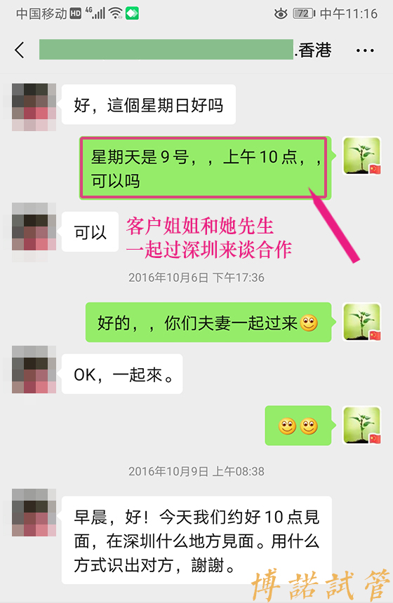 中国代孕医院排名.jpg