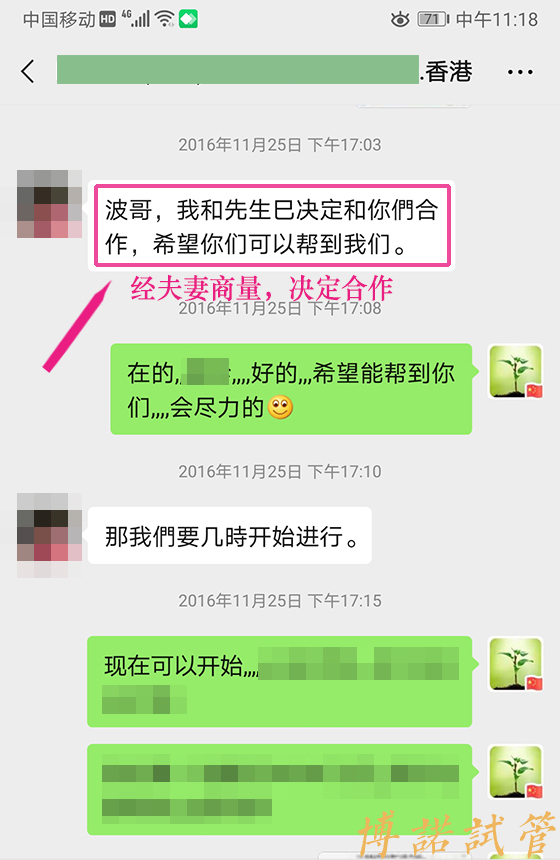 中国代孕试管婴儿.jpg