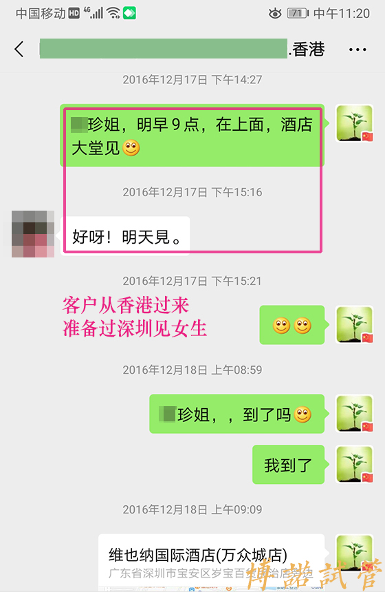 中国代孕流程详解.jpg