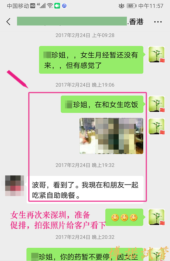 中国代孕妈妈招聘.jpg