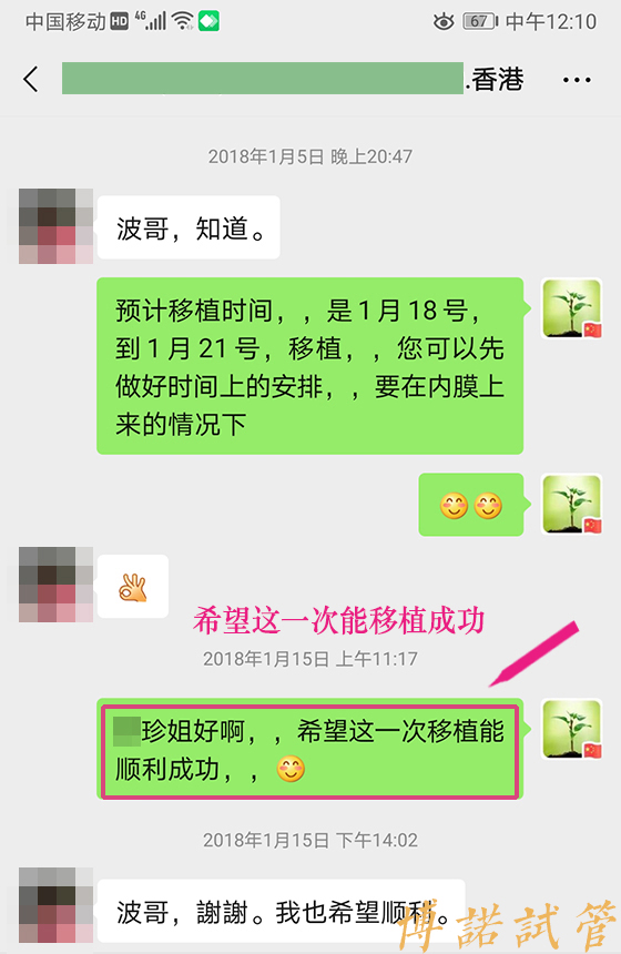 中国代孕机构.jpg