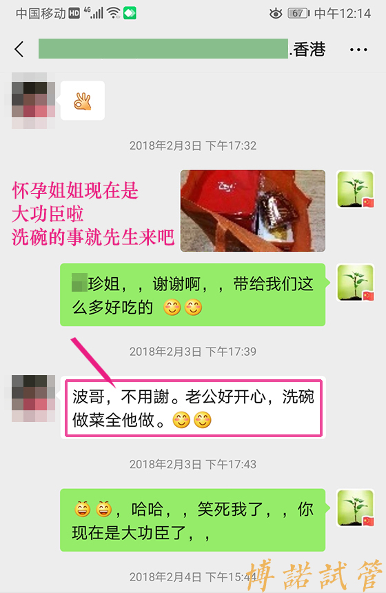 中国代孕中介.jpg