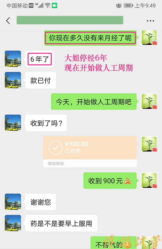 中国代孕联系方式.jpg