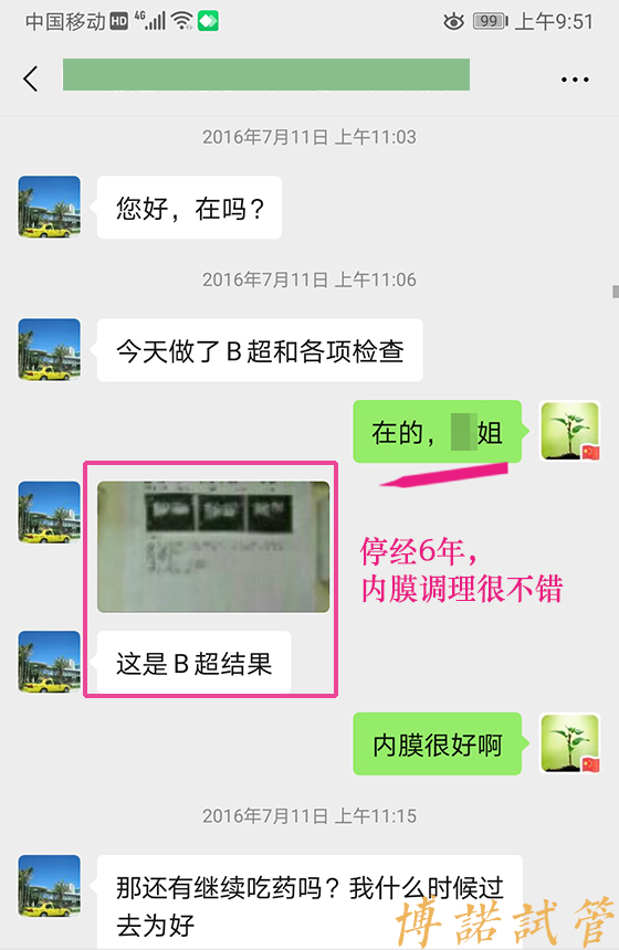 中国代孕公司哪家好.jpg