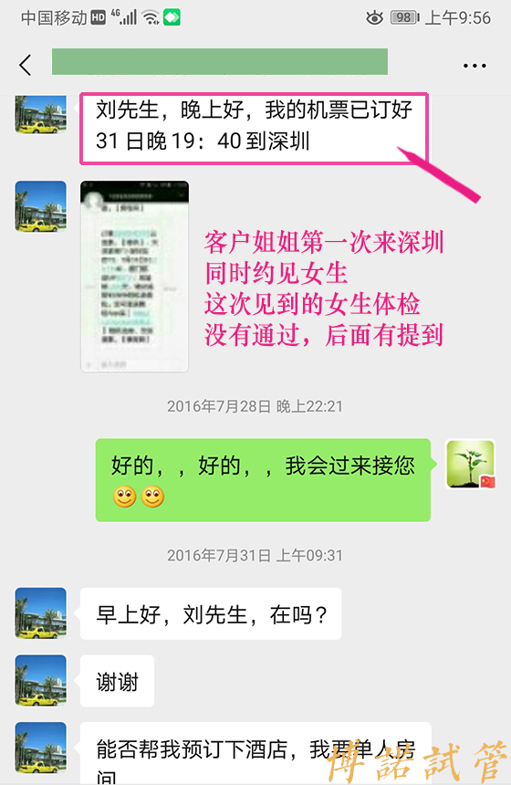 中国代孕中心有哪些.jpg