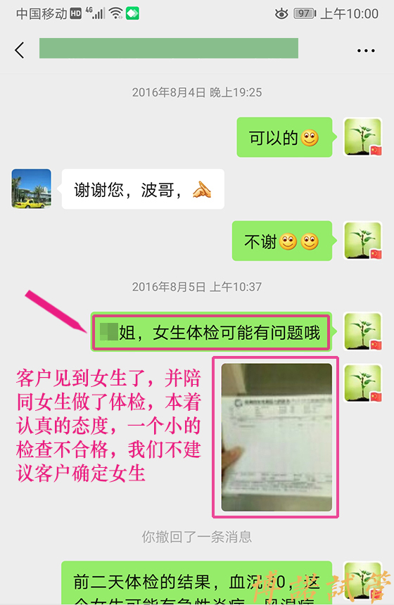 中国代孕公司.jpg