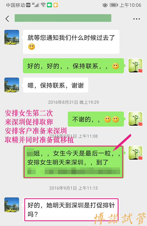 中国代孕机构哪家好.jpg