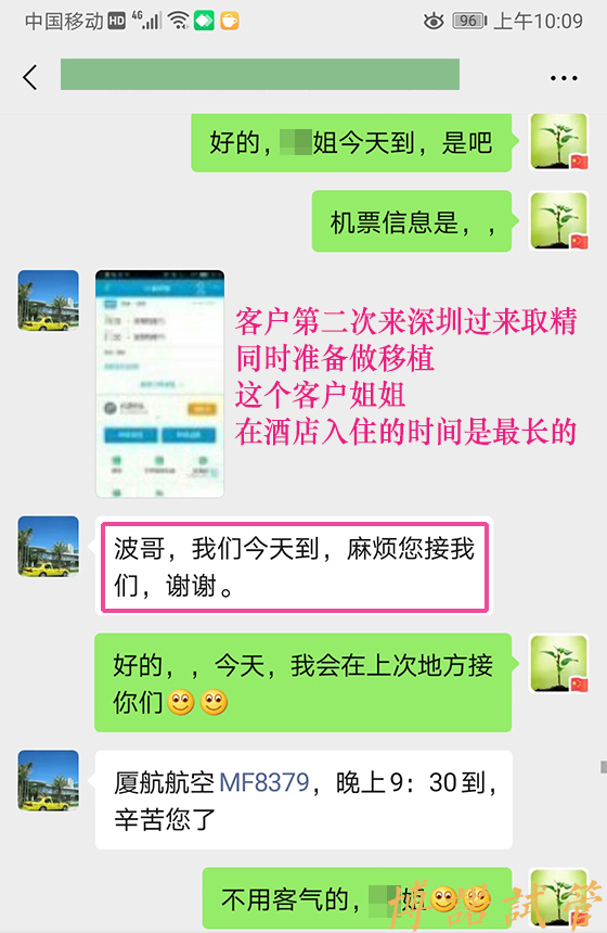 中国代孕费用.jpg