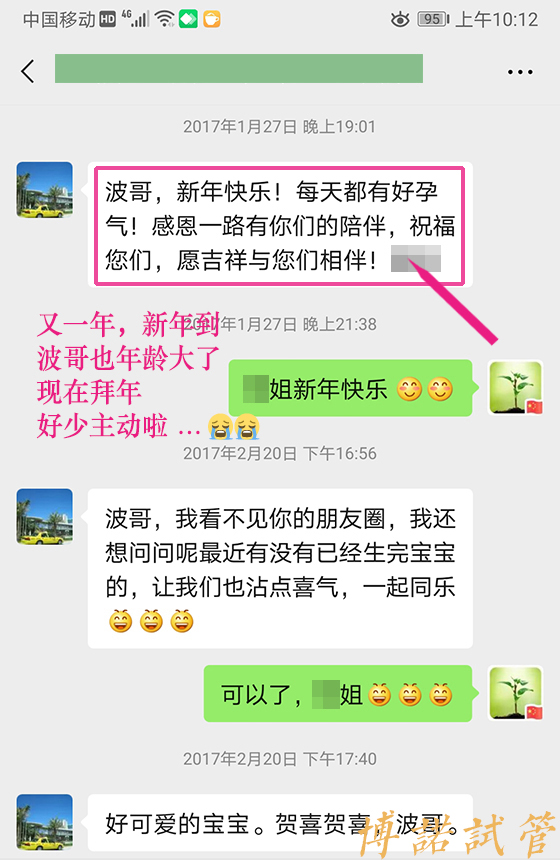 中国代孕流程.jpg