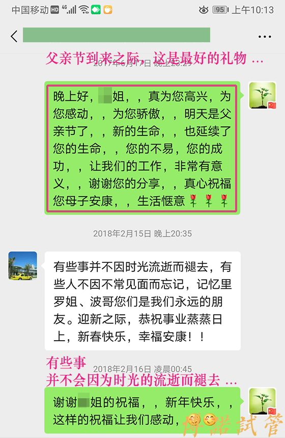 中国代孕公司.jpg