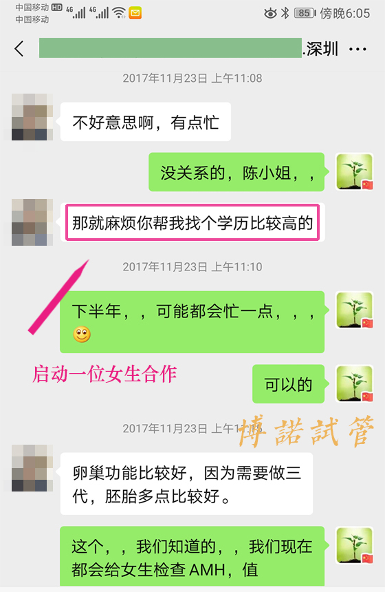 overs-04.jpg 中国代孕公司.jpg