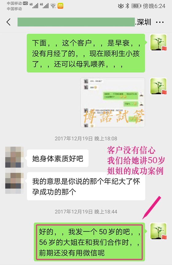 overs-07.jpg 中国代孕机构.jpg