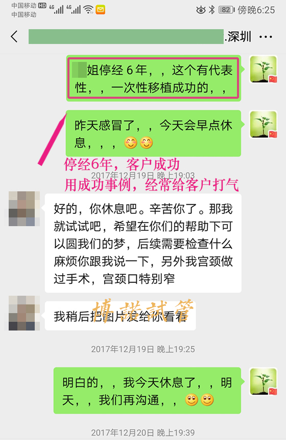 overs-08.jpg 中国代孕中介.jpg