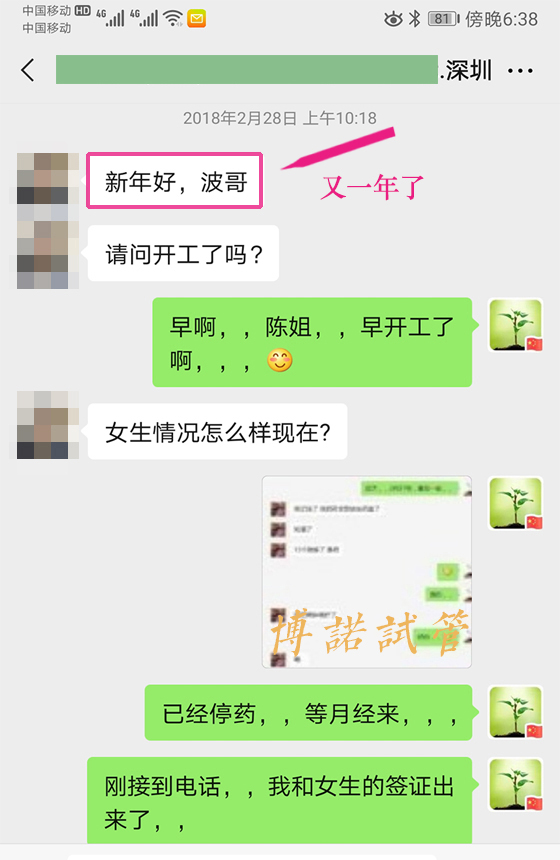overs-09.jpg 中国代孕咨询.jpg