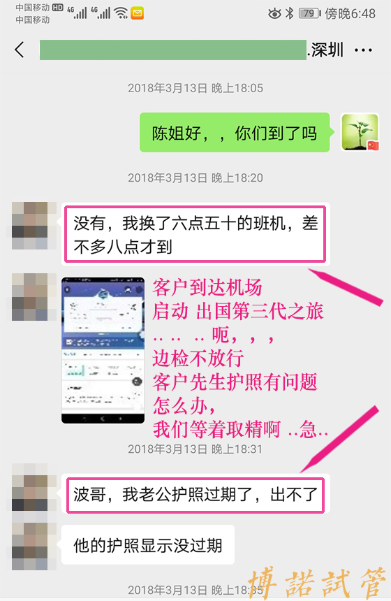 overs-11.jpg 中国代孕机构推荐.jpg