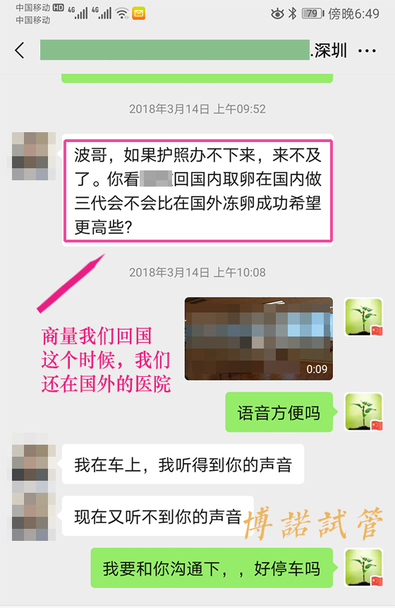 overs-13.jpg 中国代孕试管婴儿.jpg