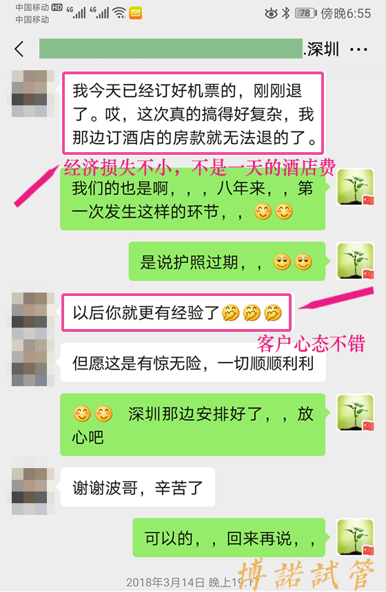 overs-14.jpg 中国代孕流程详解.jpg