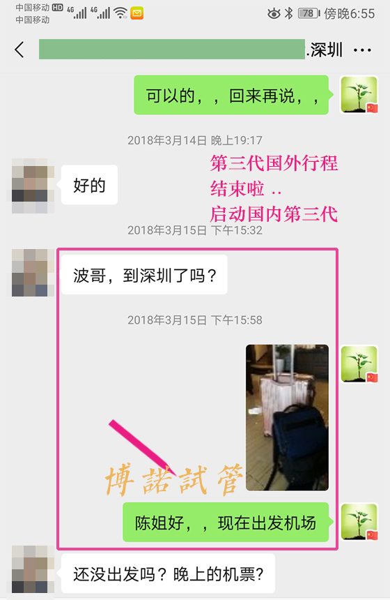overs-15.jpg 中国代孕妈妈招聘.jpg
