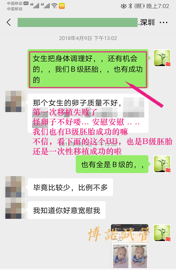 overs-16.jpg 中国代孕成功率高.jpg